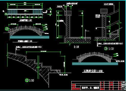 石拱桥施工图免费下载 - 小品及配套设施 - 土木工程网