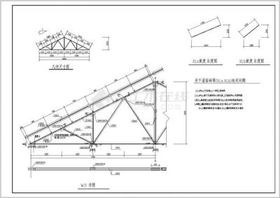 平改坡屋顶结构施工图